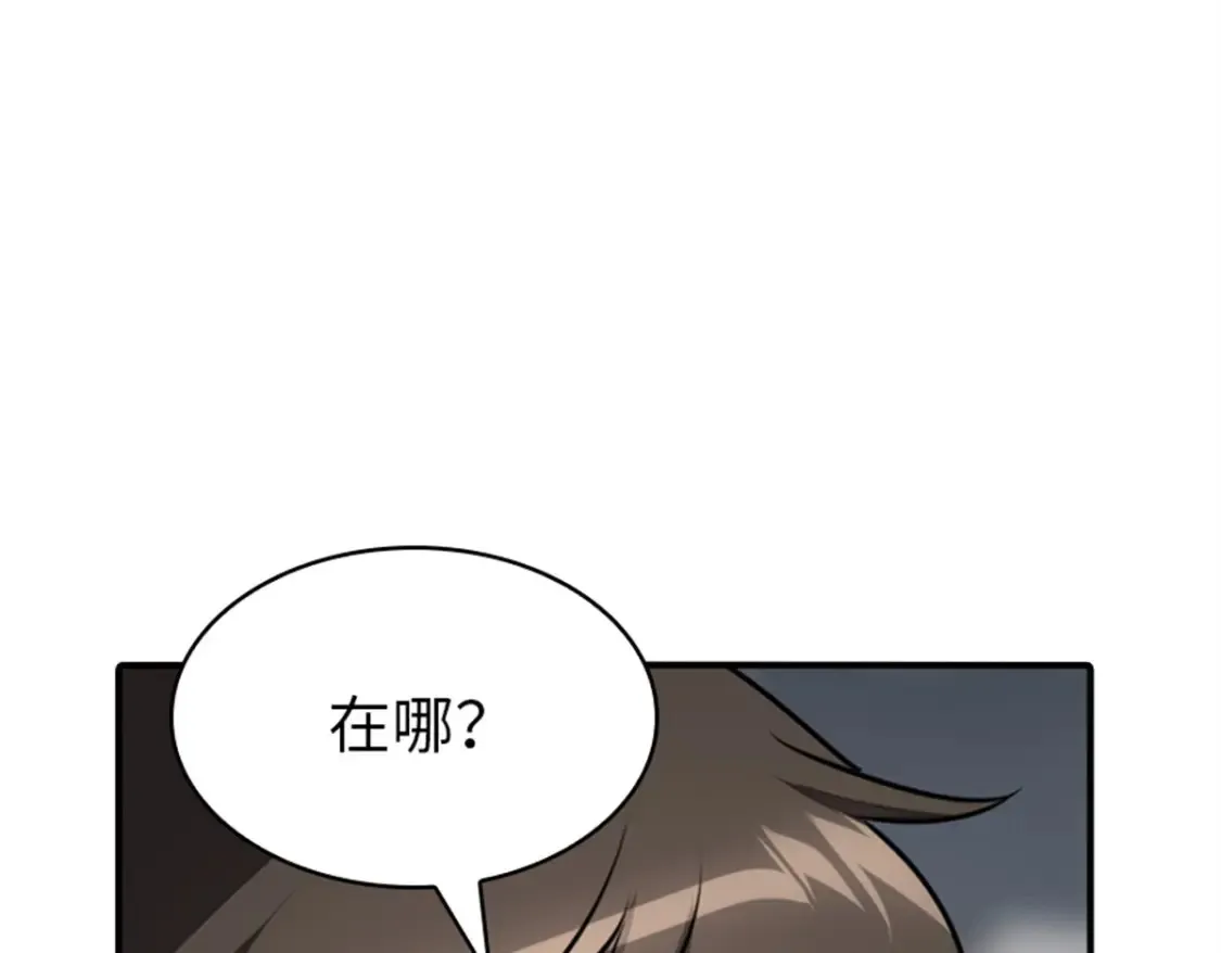 412 第136页