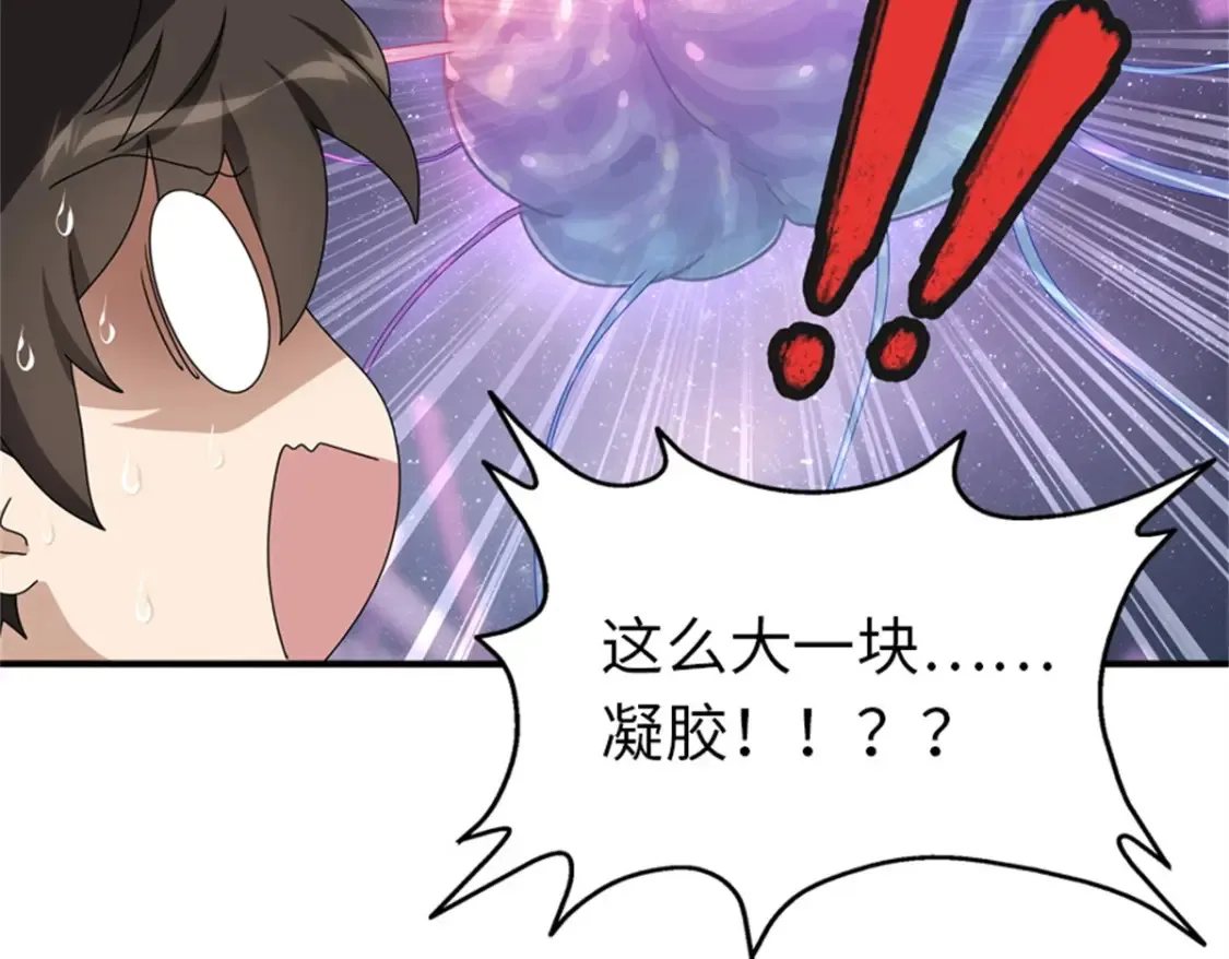 412 第140页