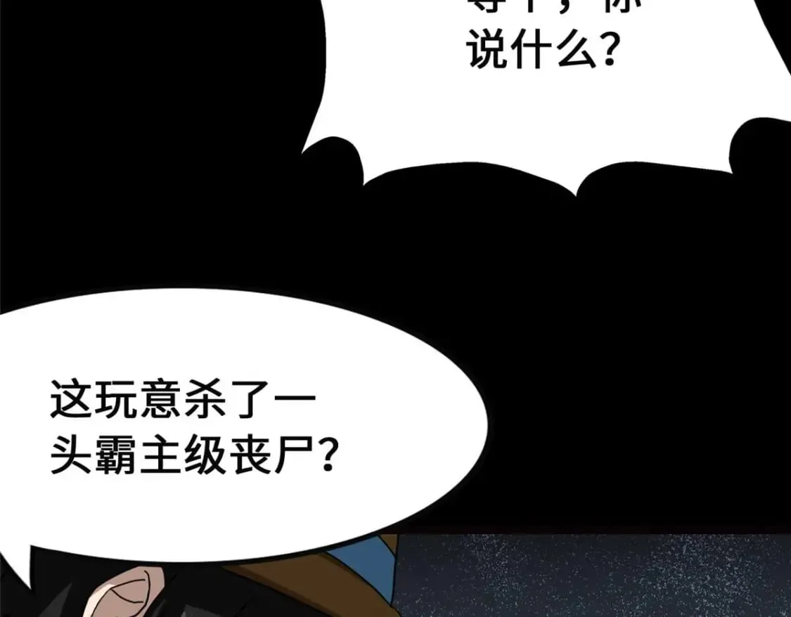 411 第4页