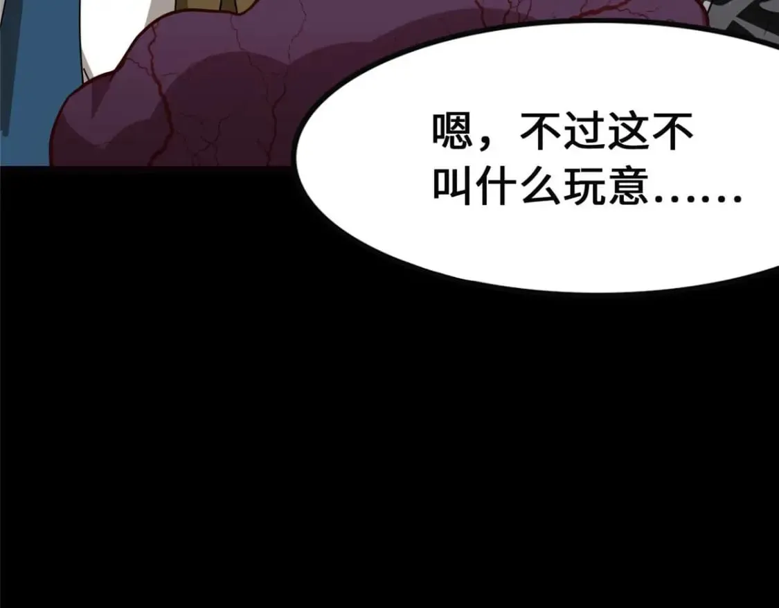 411 第7页