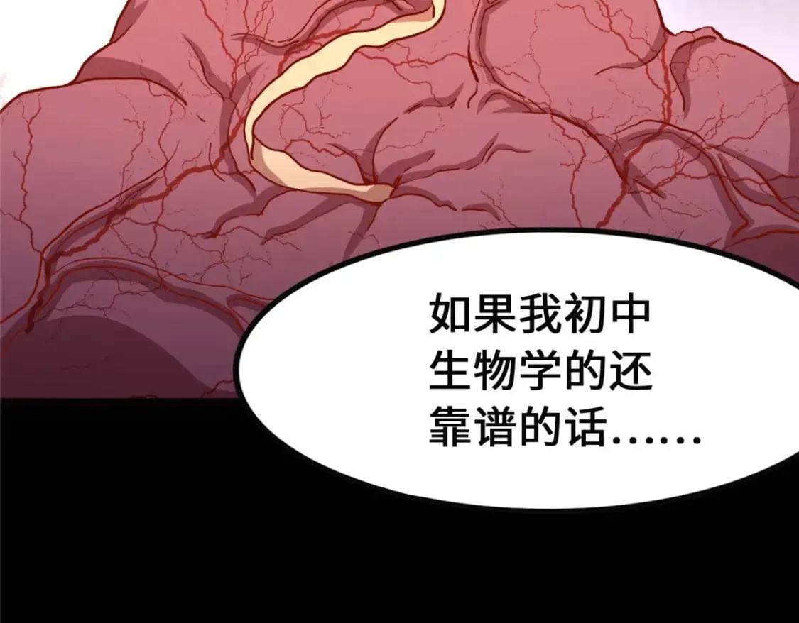 411 第10页