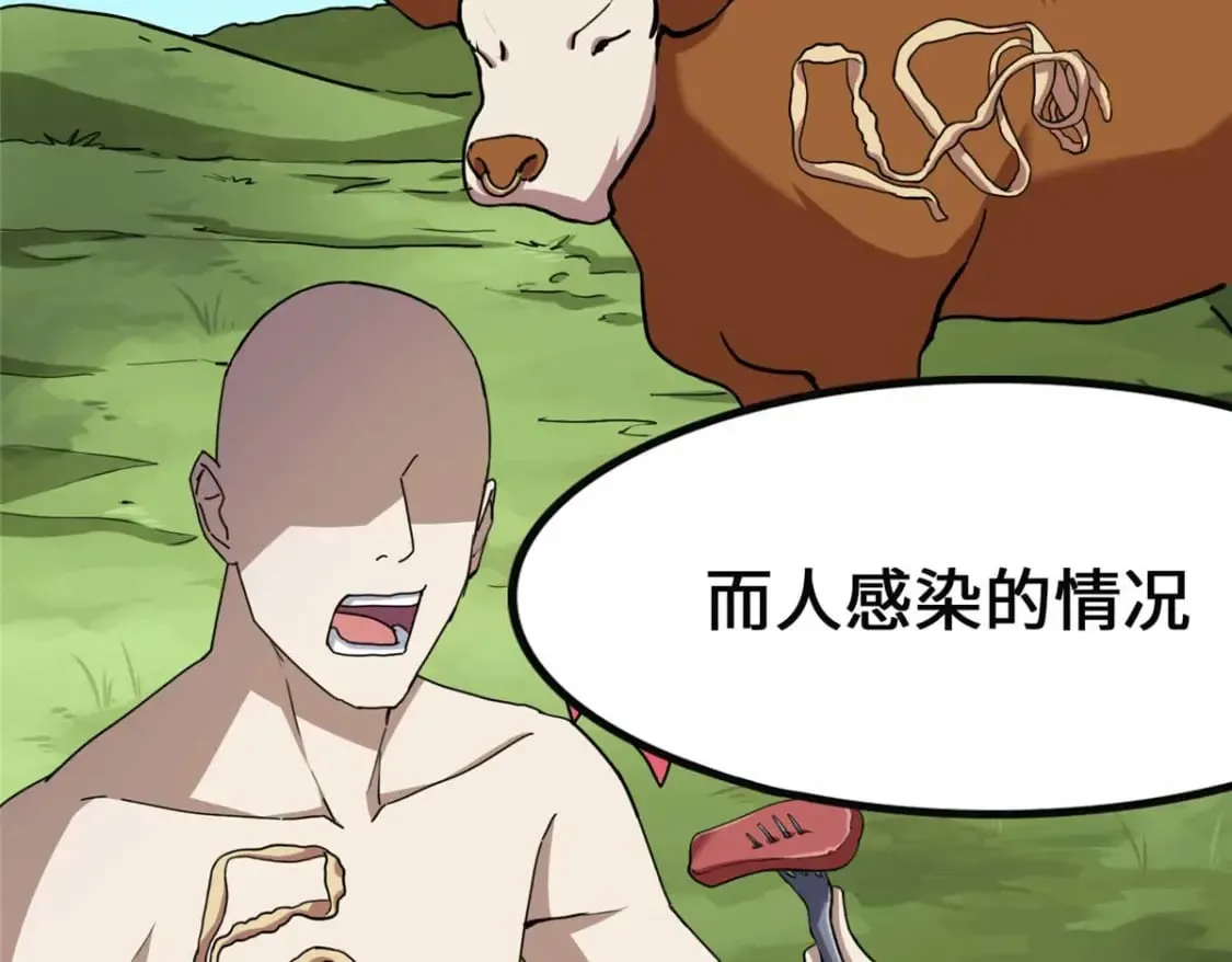 411 第13页