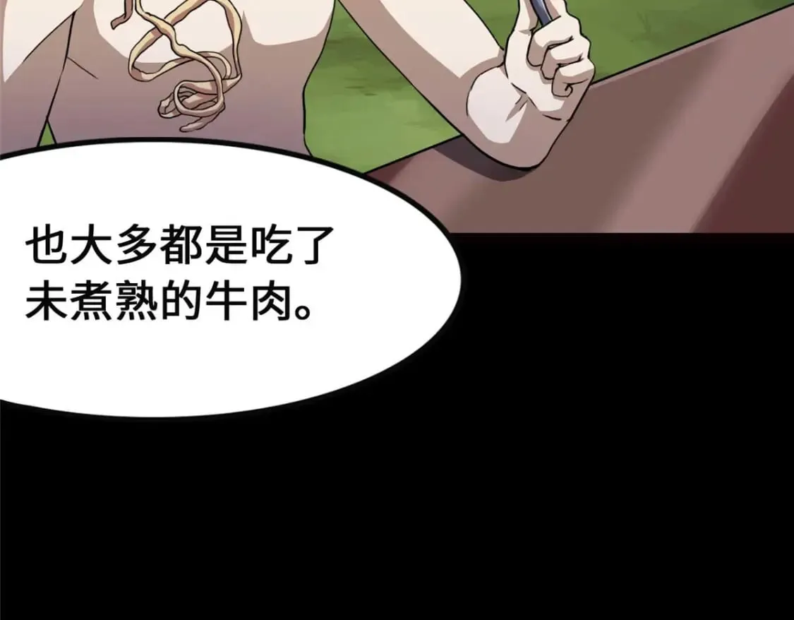 411 第14页
