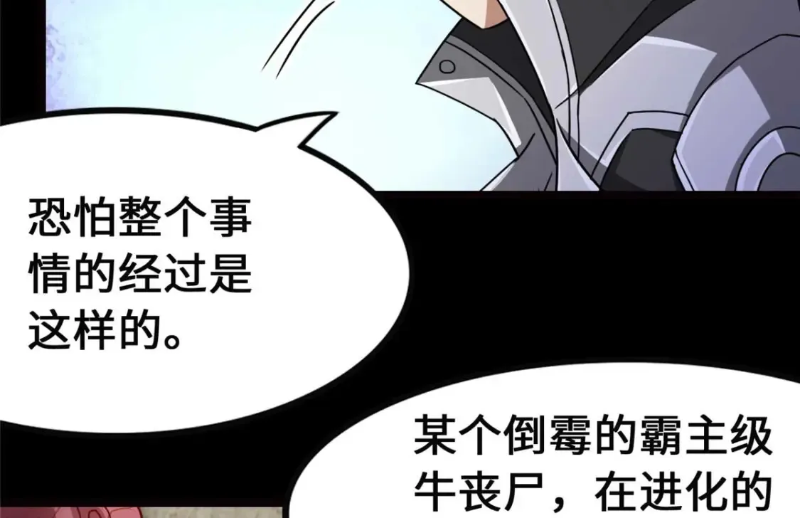 411 第17页