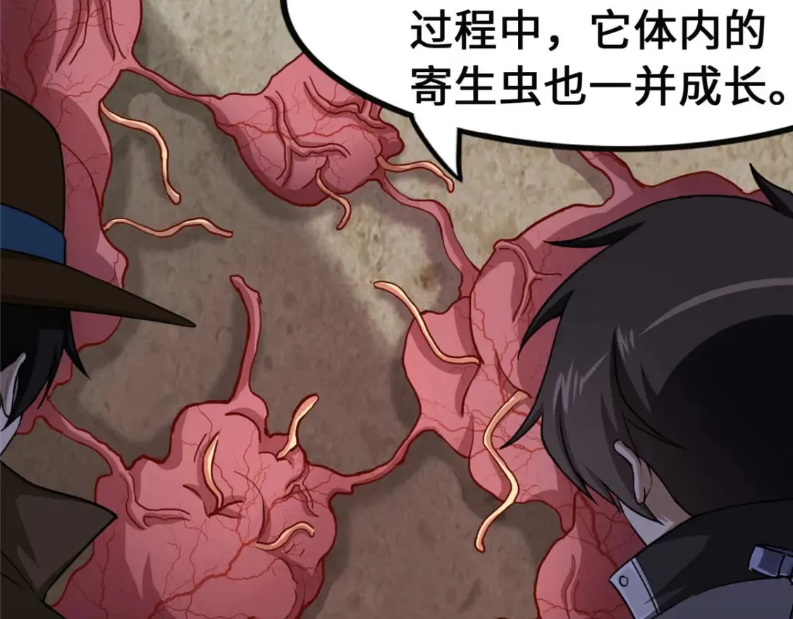 411 第18页