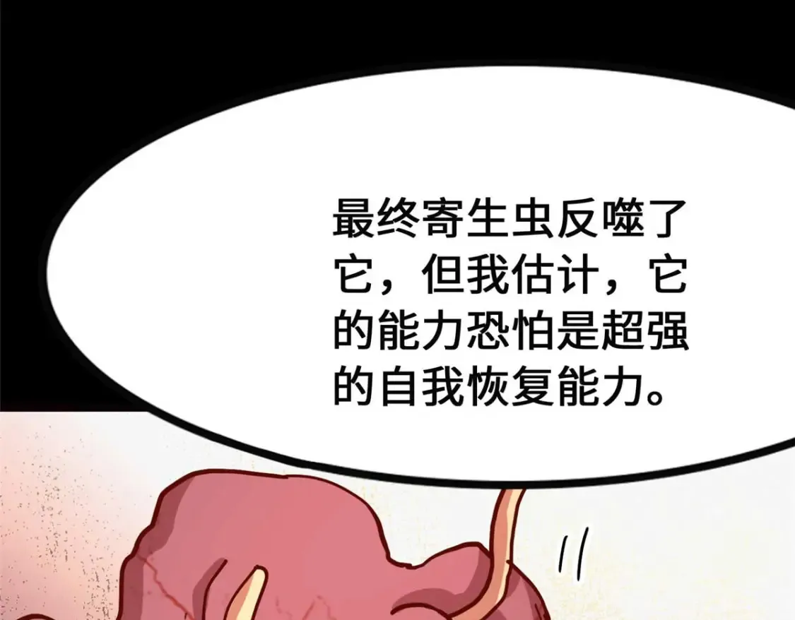 411 第20页