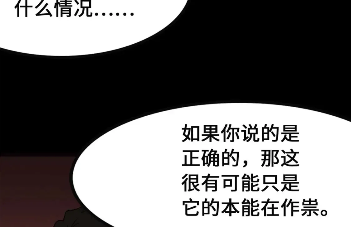 411 第25页