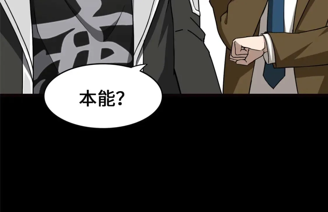 411 第27页