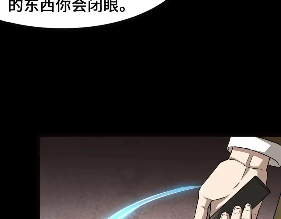 411 第31页