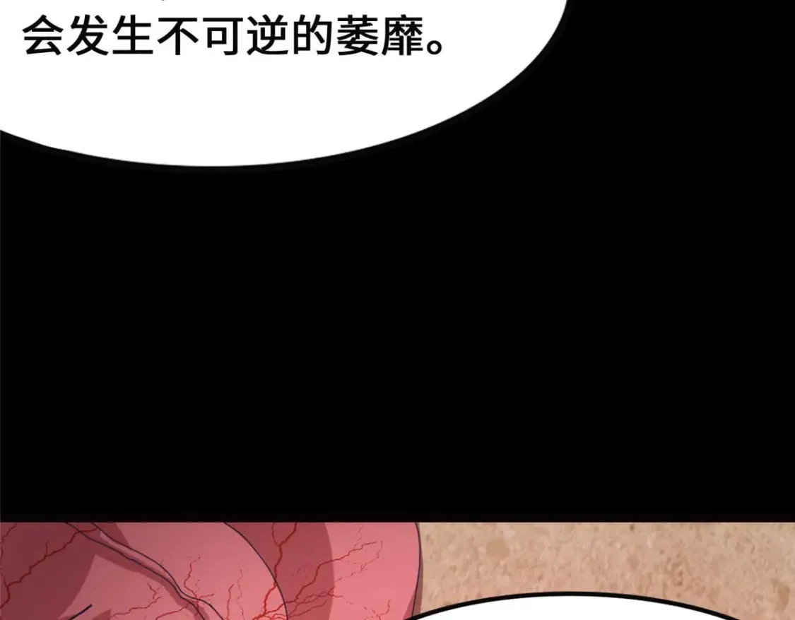 411 第34页