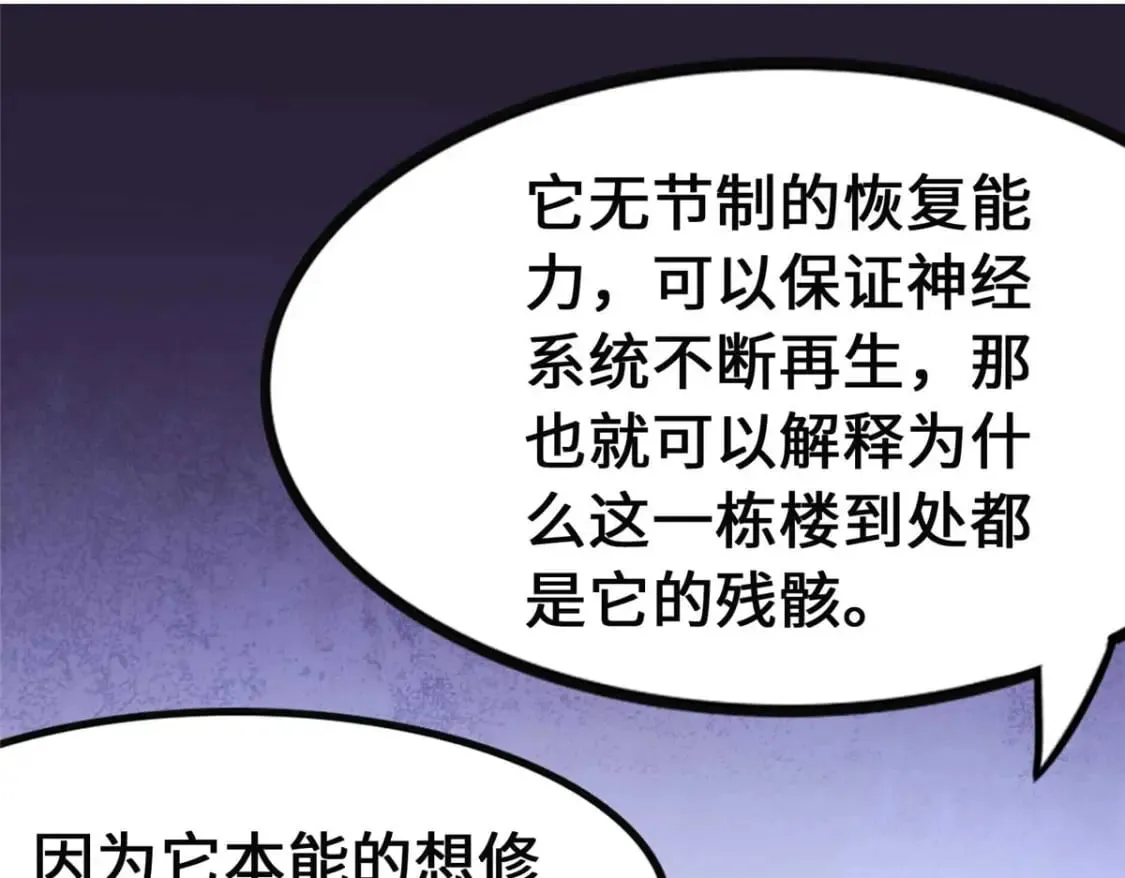 411 第46页