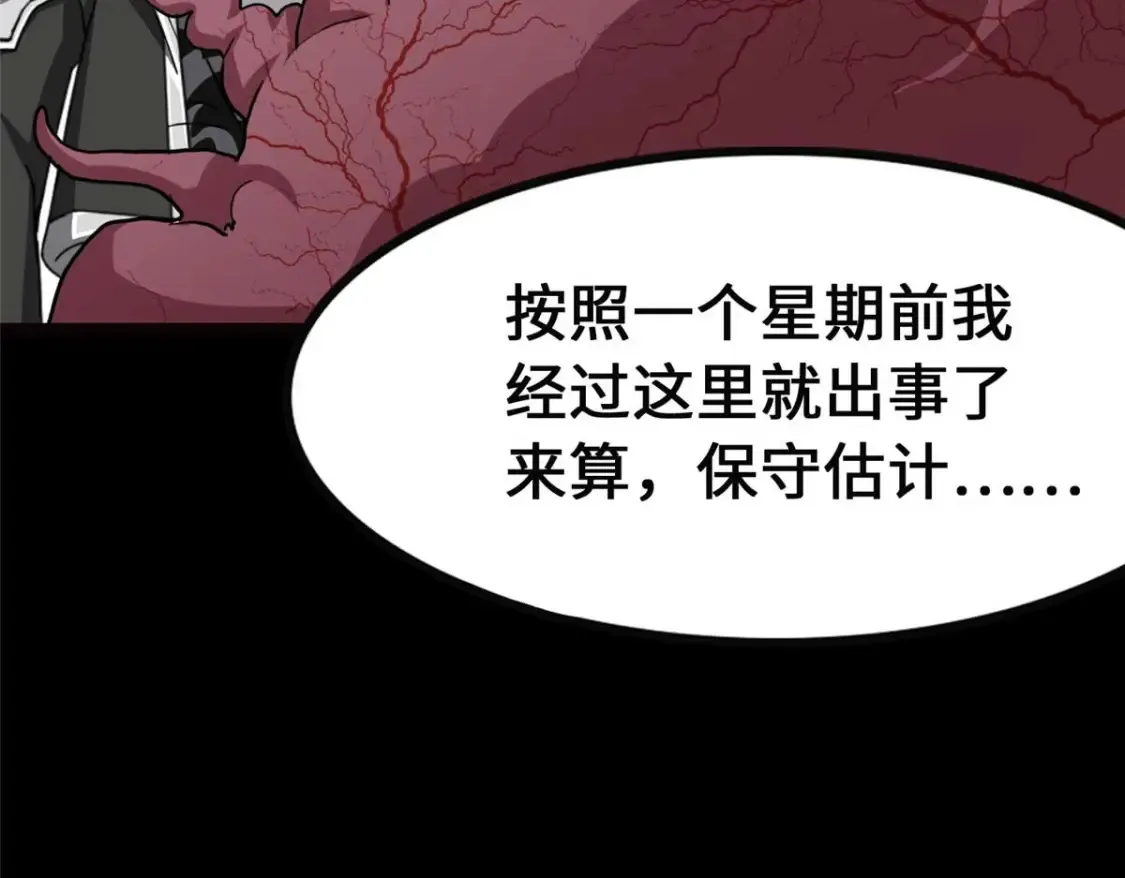 411 第52页
