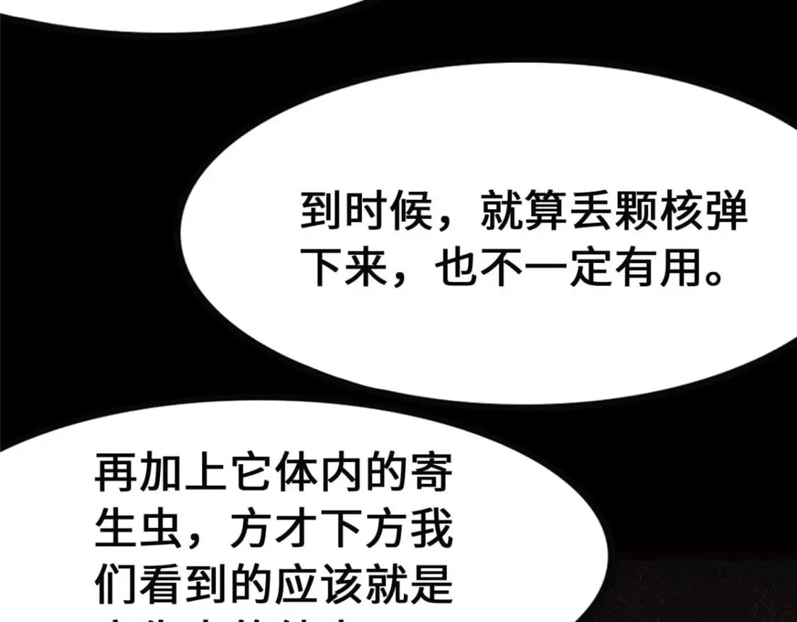 411 第56页