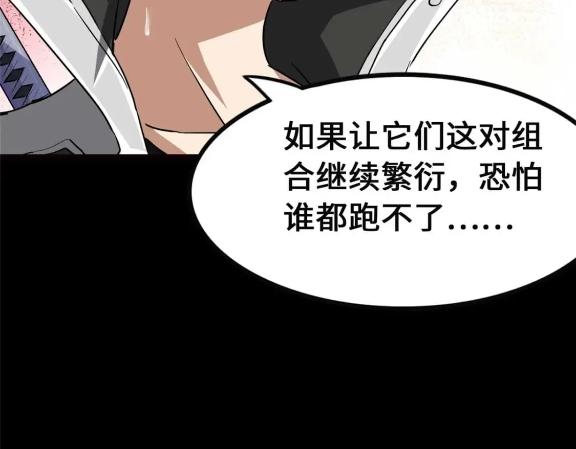411 第59页