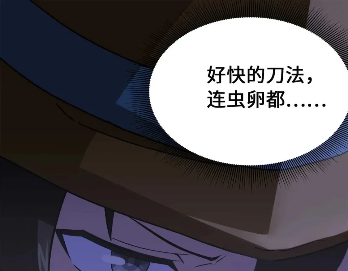 411 第76页