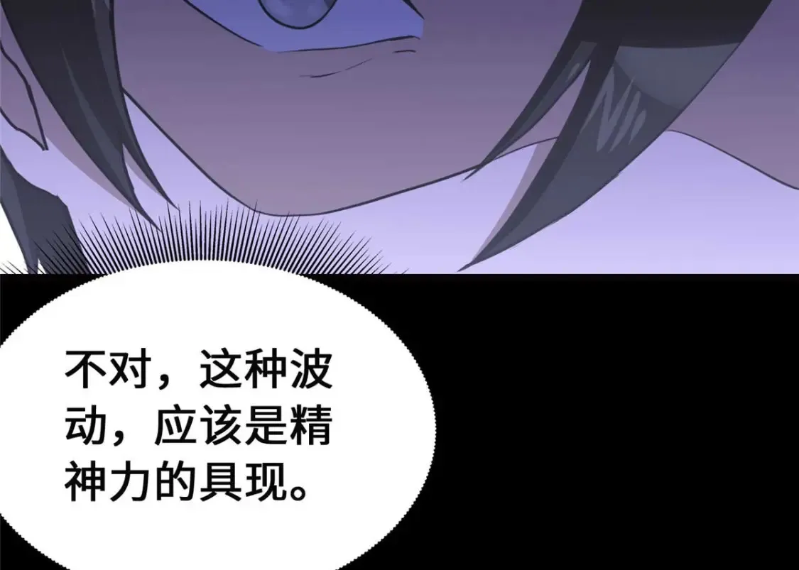 411 第77页