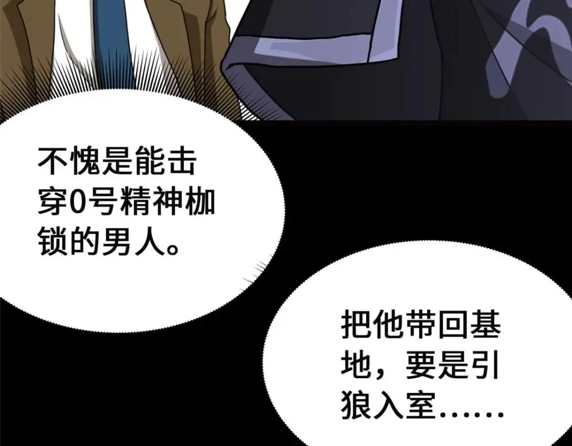 411 第80页