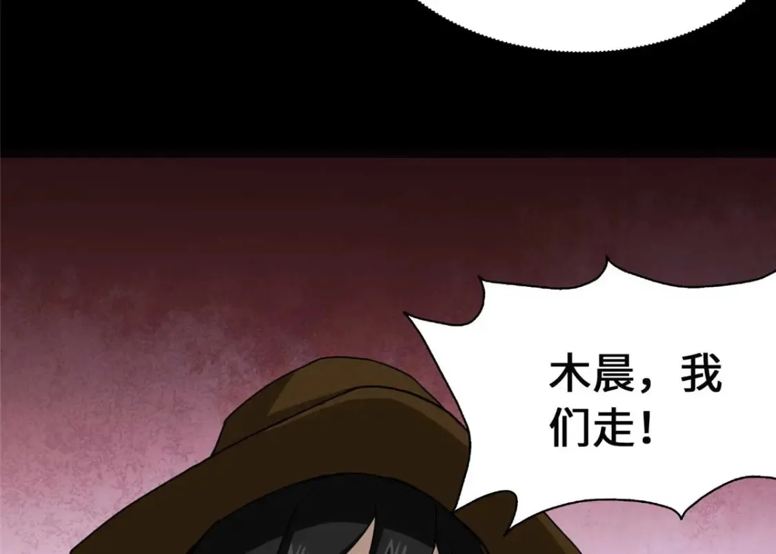 411 第81页
