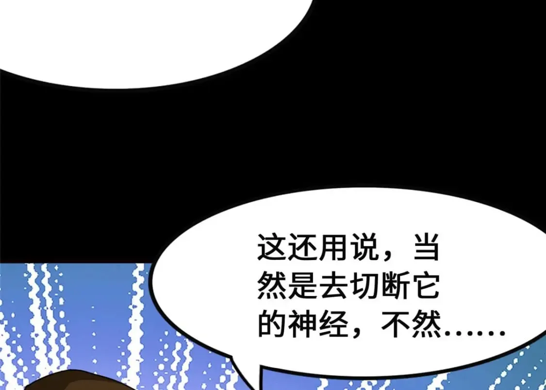 411 第83页