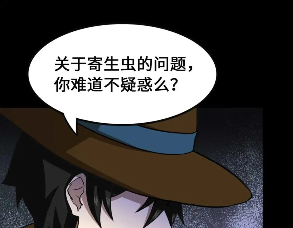 411 第86页