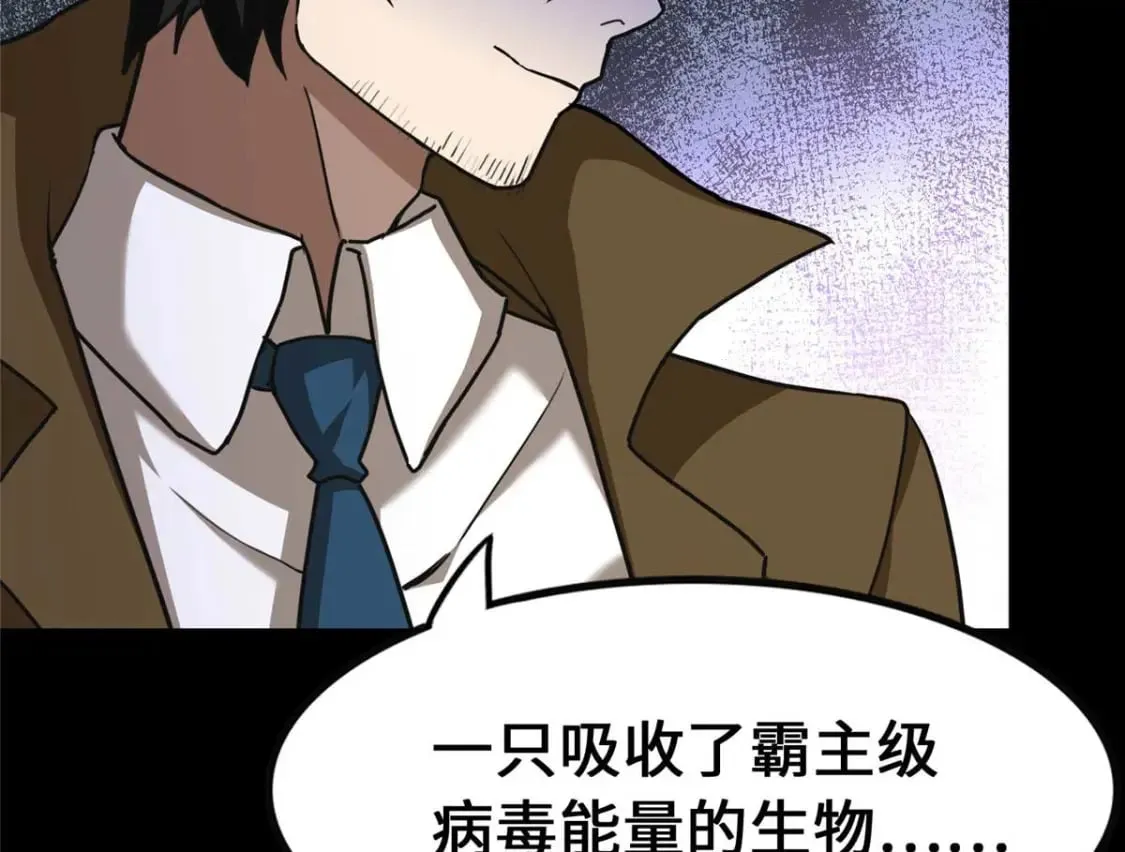 411 第87页