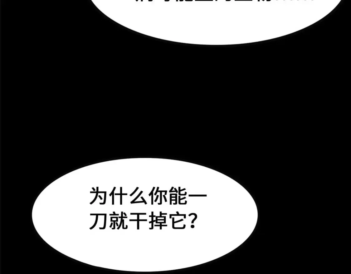 411 第88页