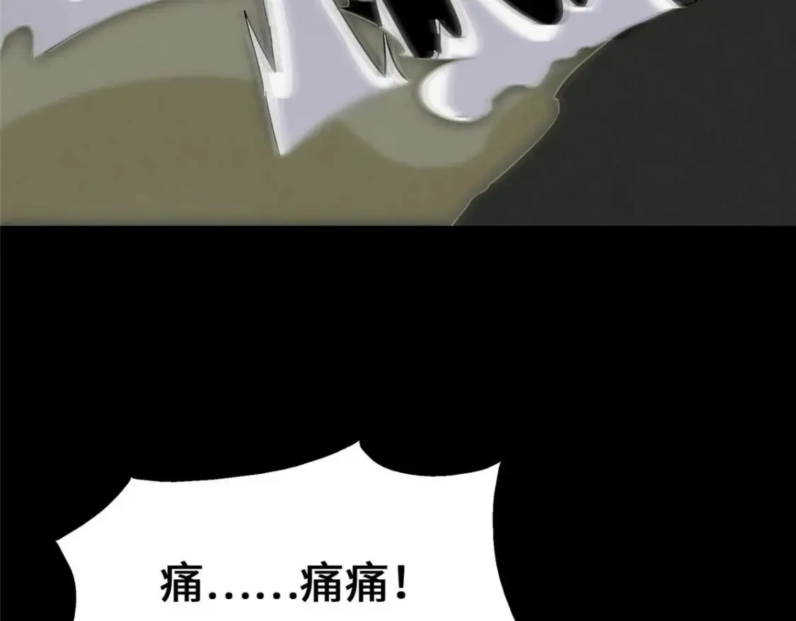 411 第124页