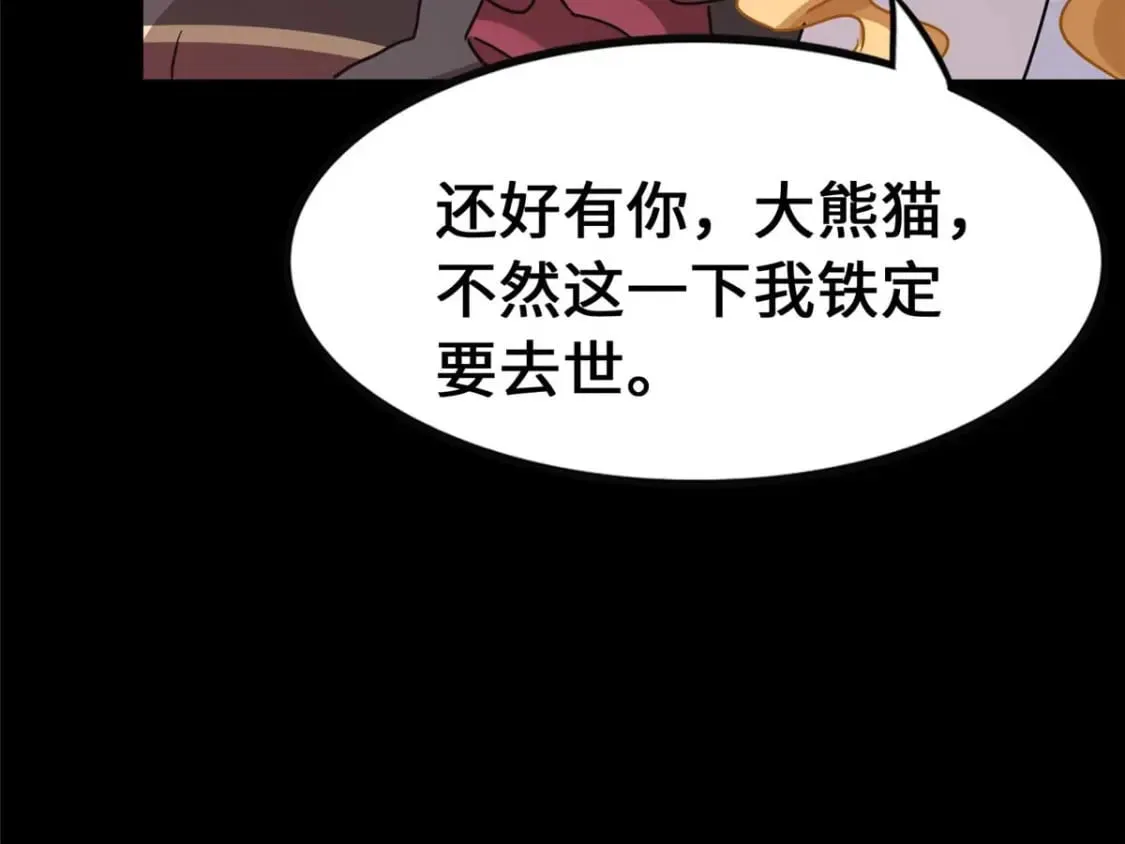 411 第127页