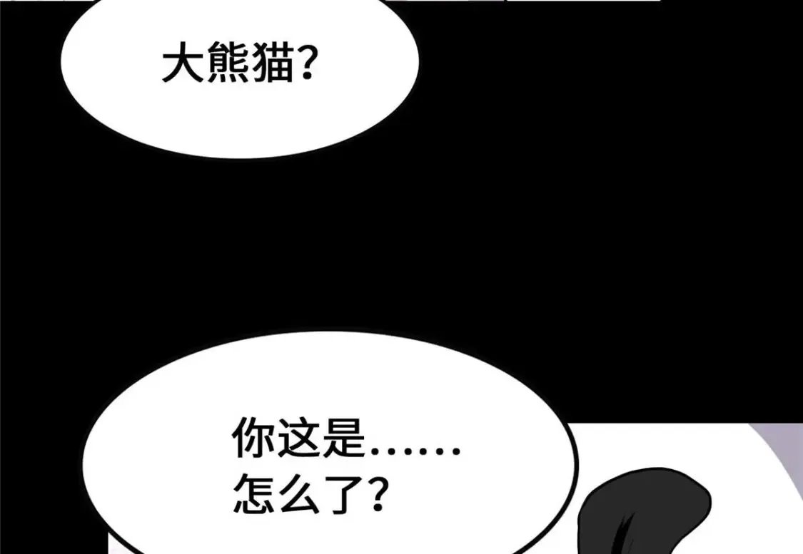 411 第129页