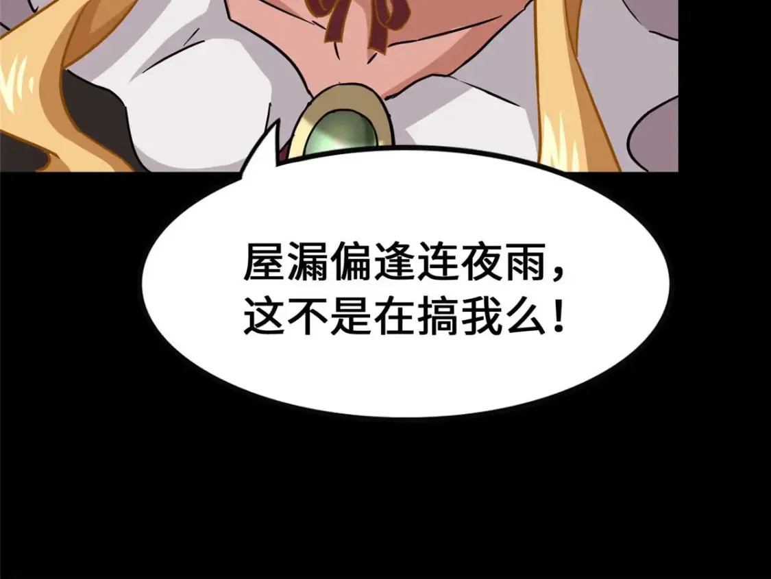 411 第149页