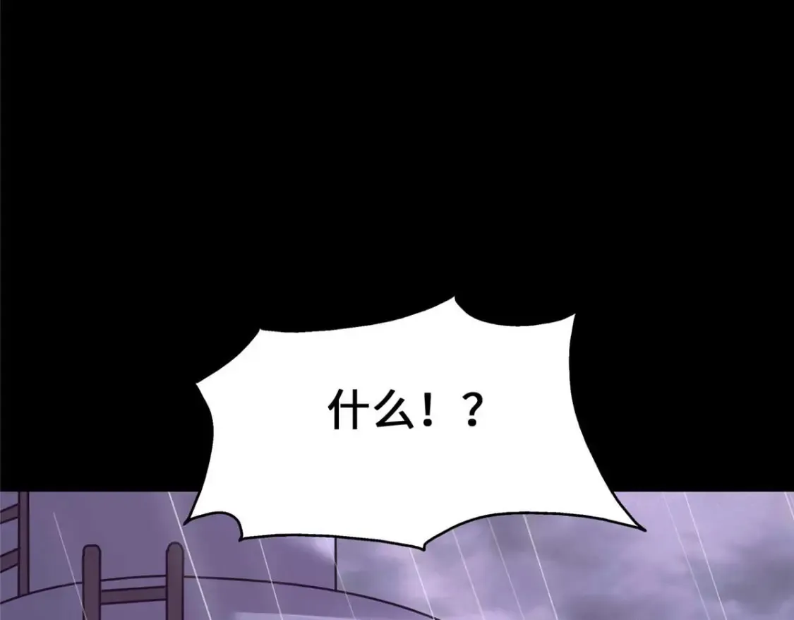 411 第174页