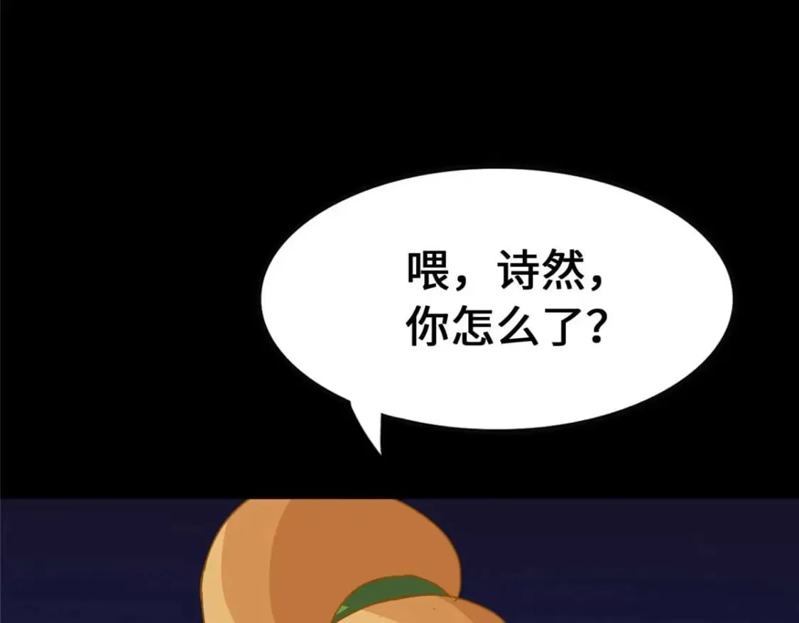 411 第178页