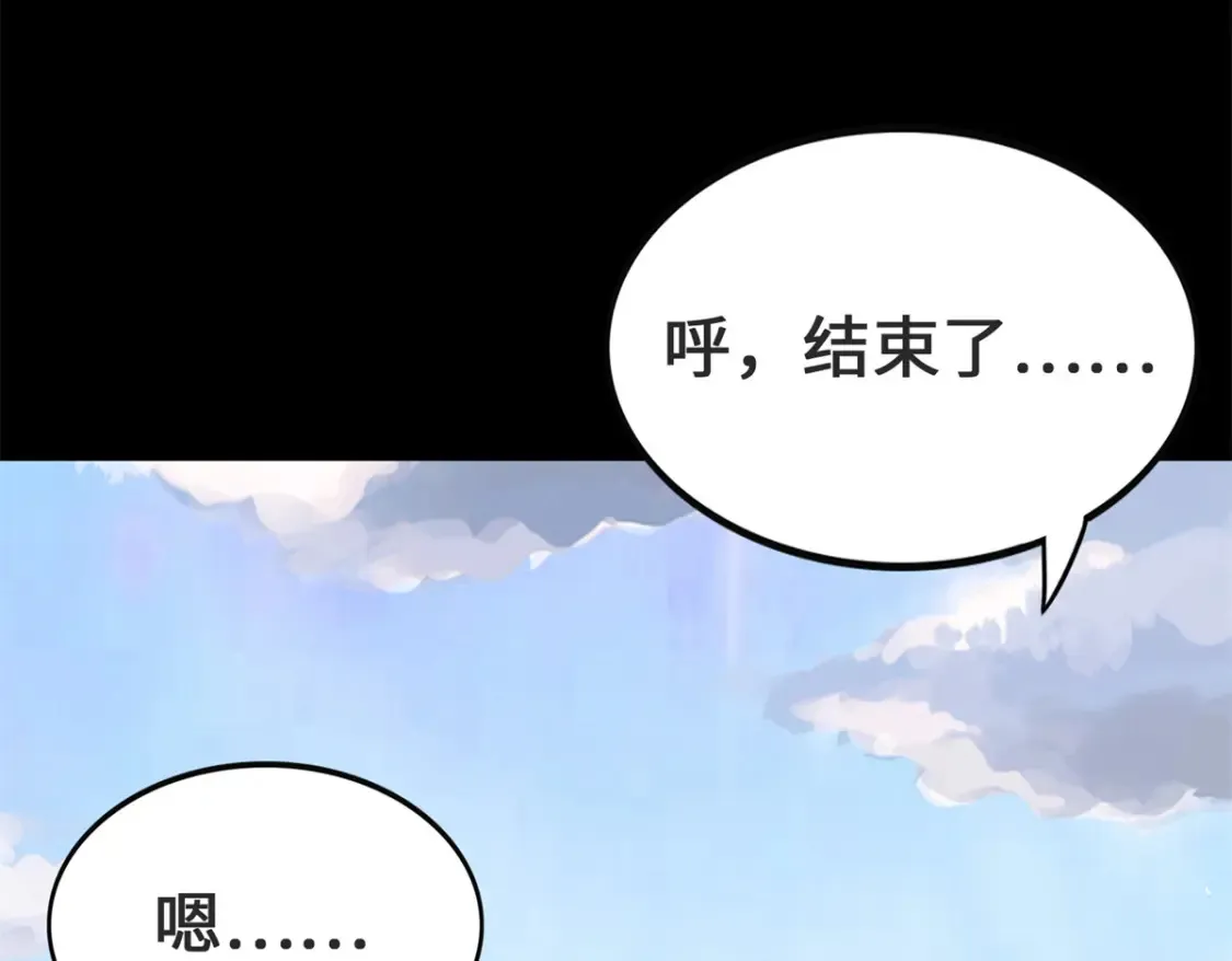410 第8页