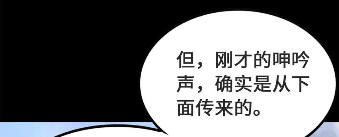 410 第12页