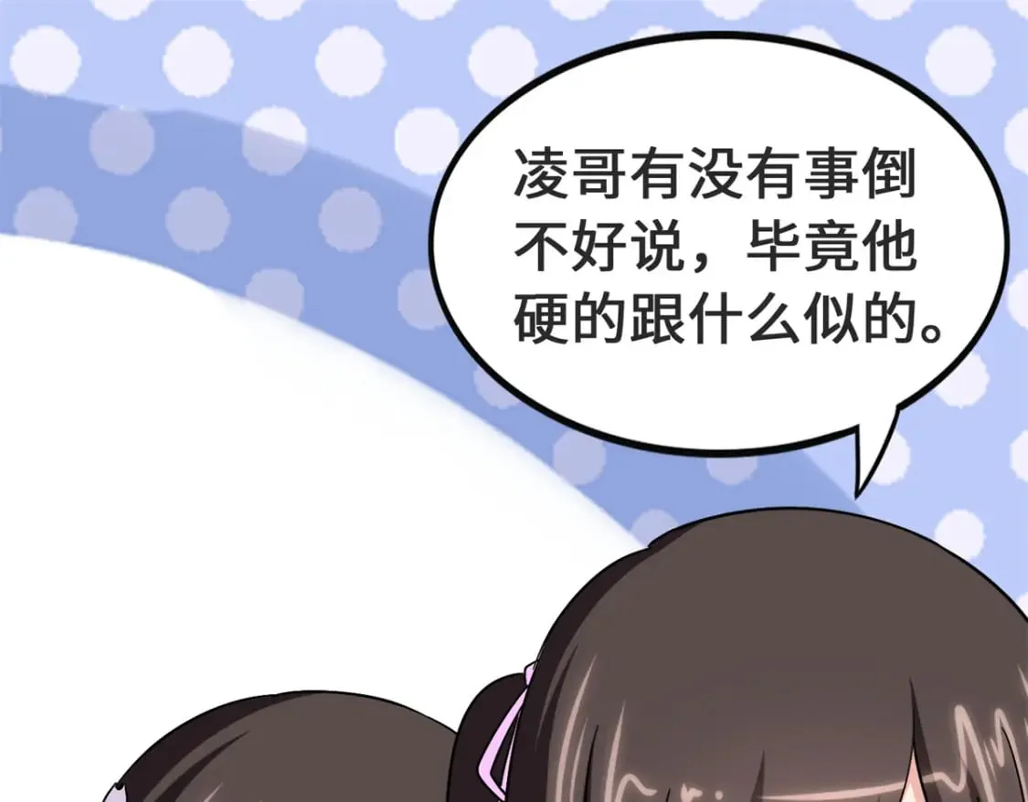 410 第16页