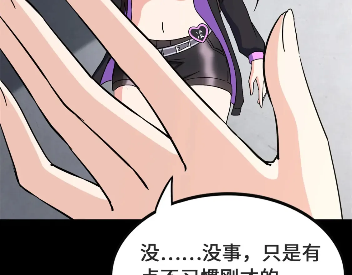 410 第25页