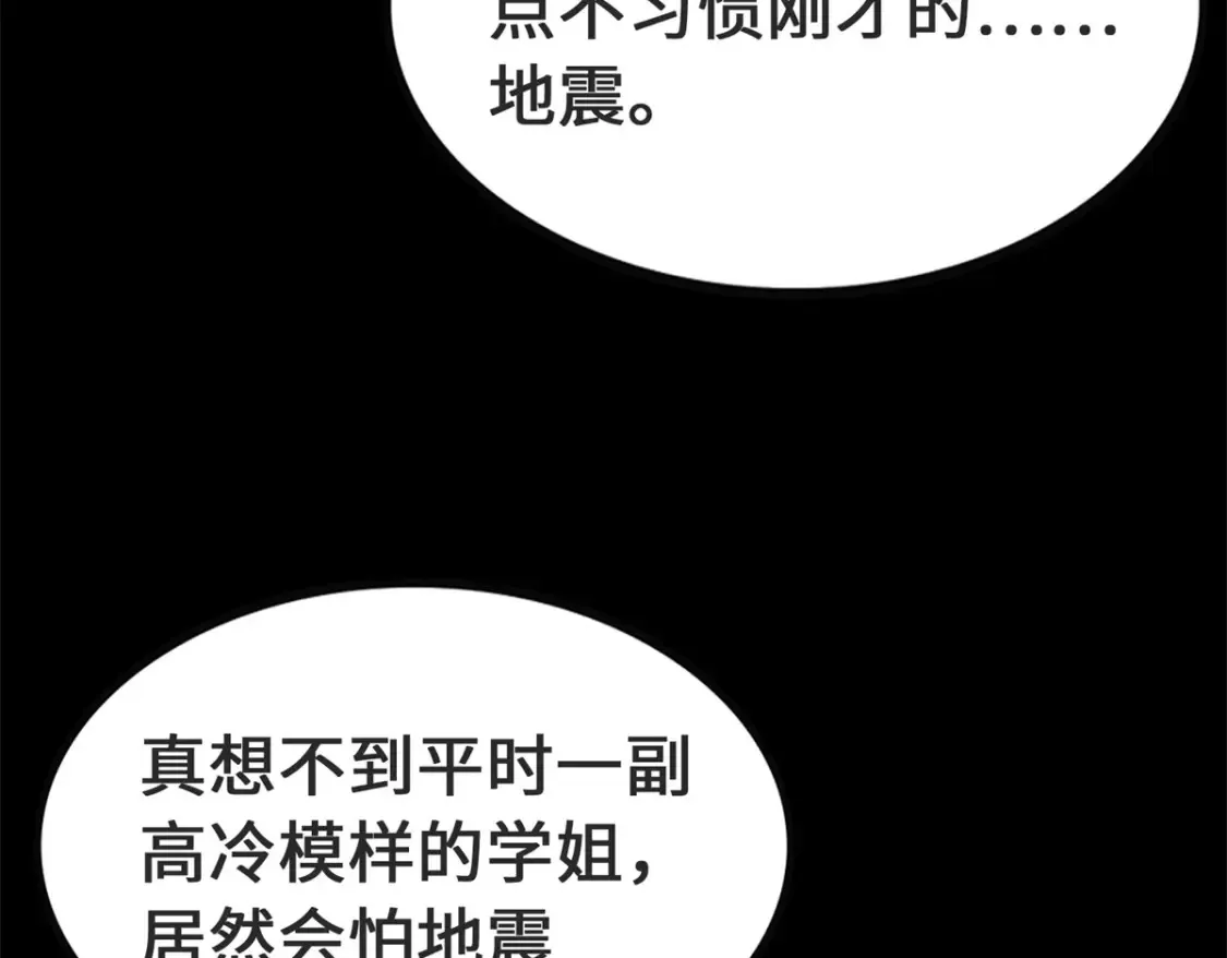 410 第26页