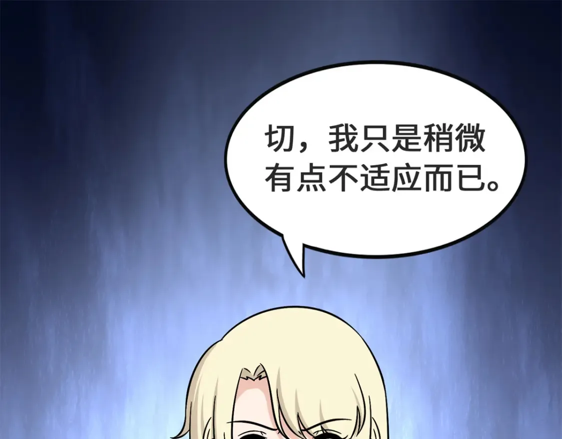 410 第31页
