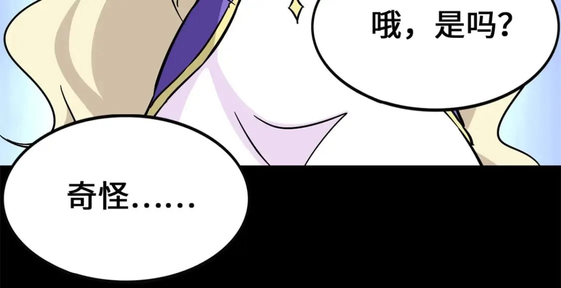 410 第33页