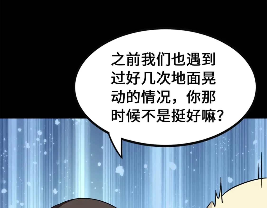 410 第34页