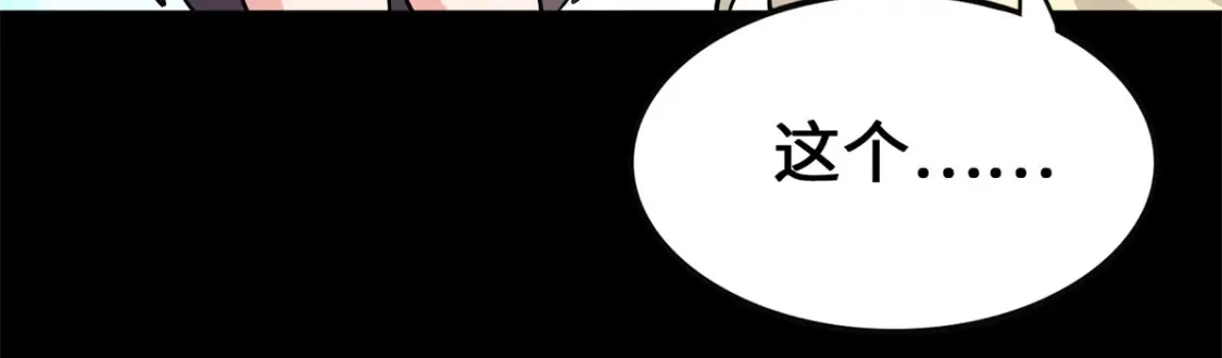410 第36页