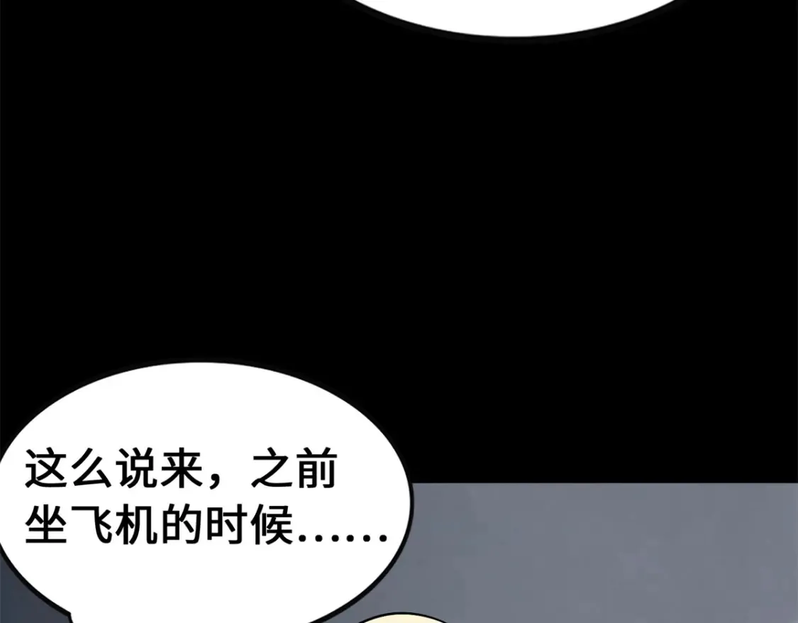 410 第41页