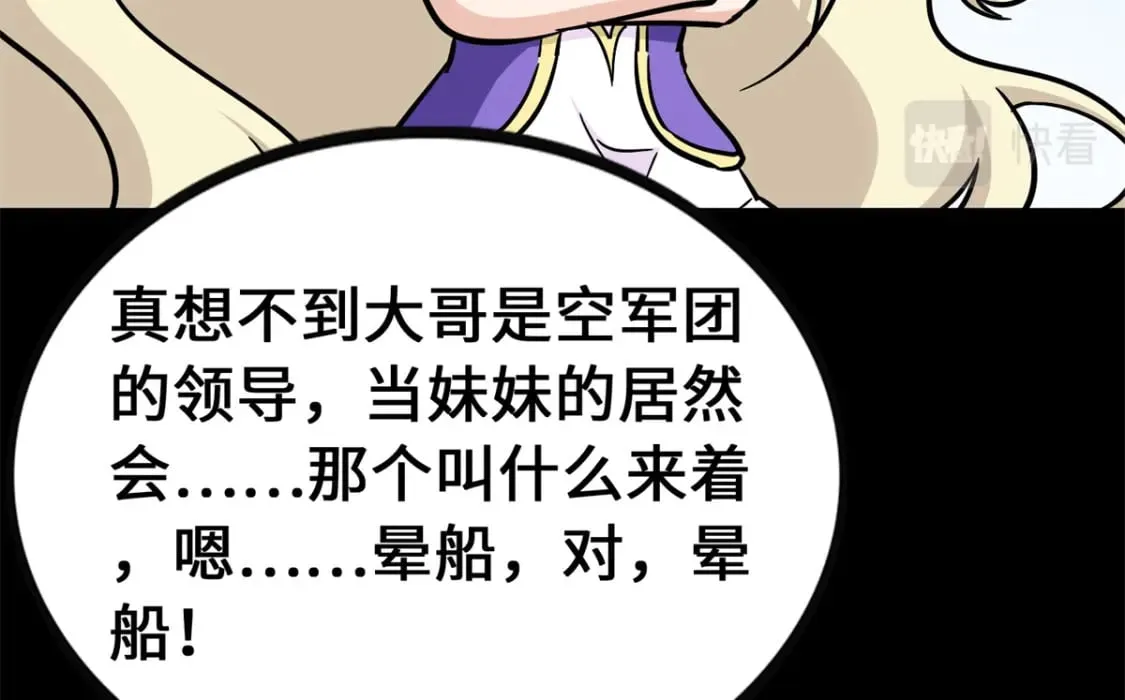 410 第48页