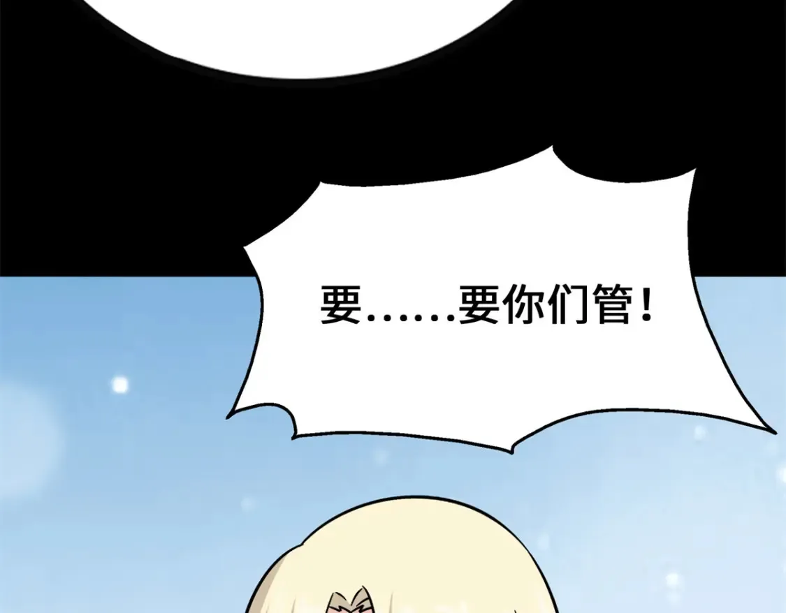 410 第49页