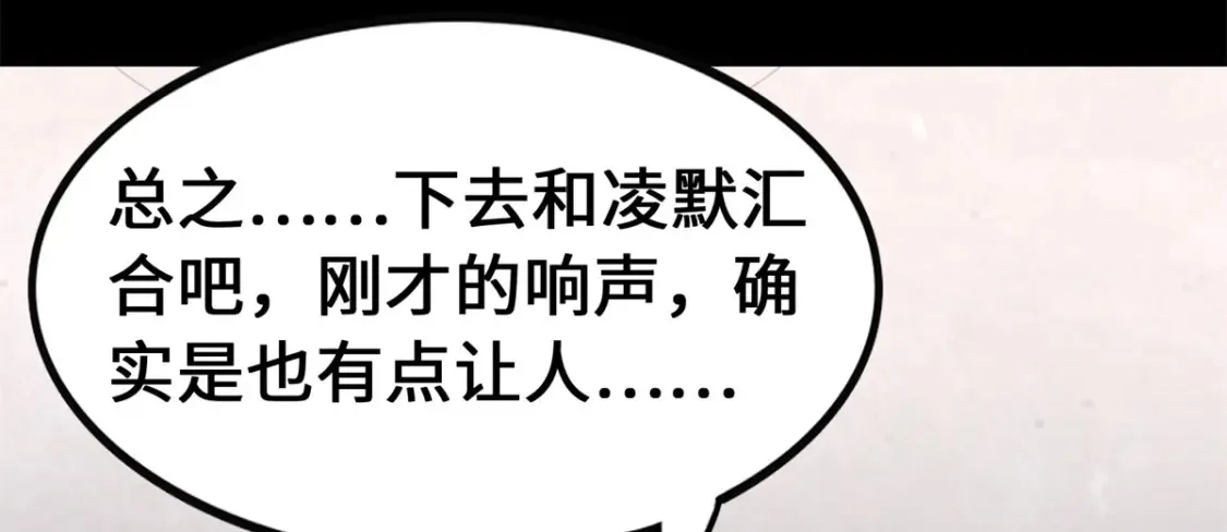 410 第54页