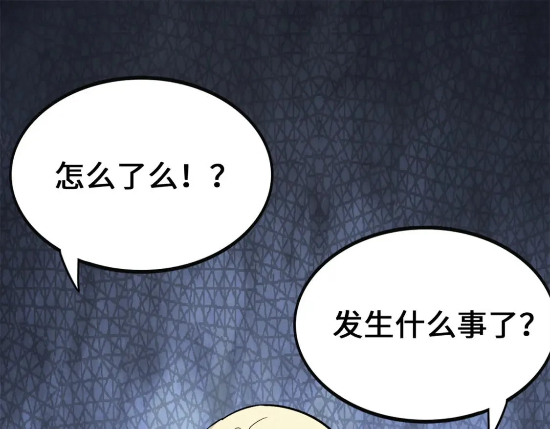 410 第61页