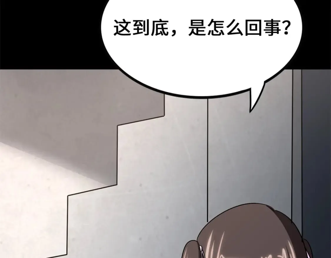 410 第73页
