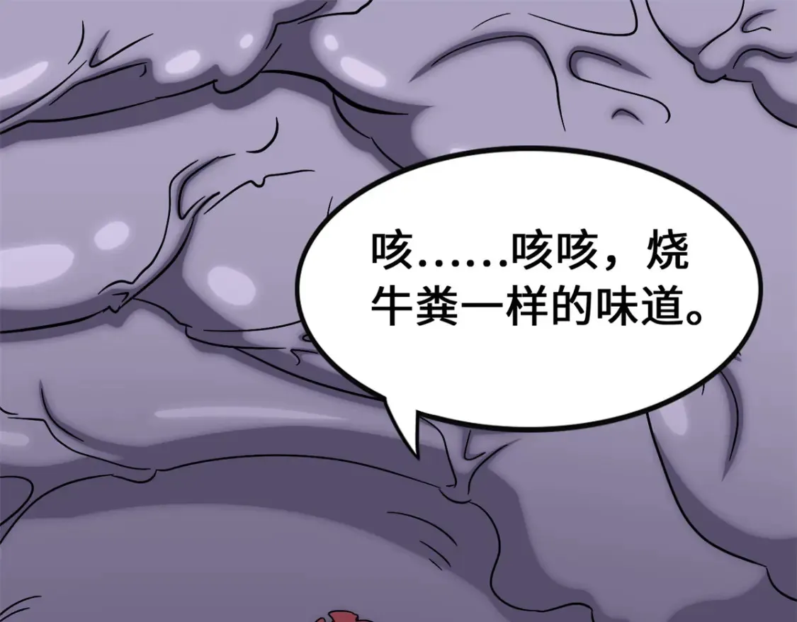 410 第76页