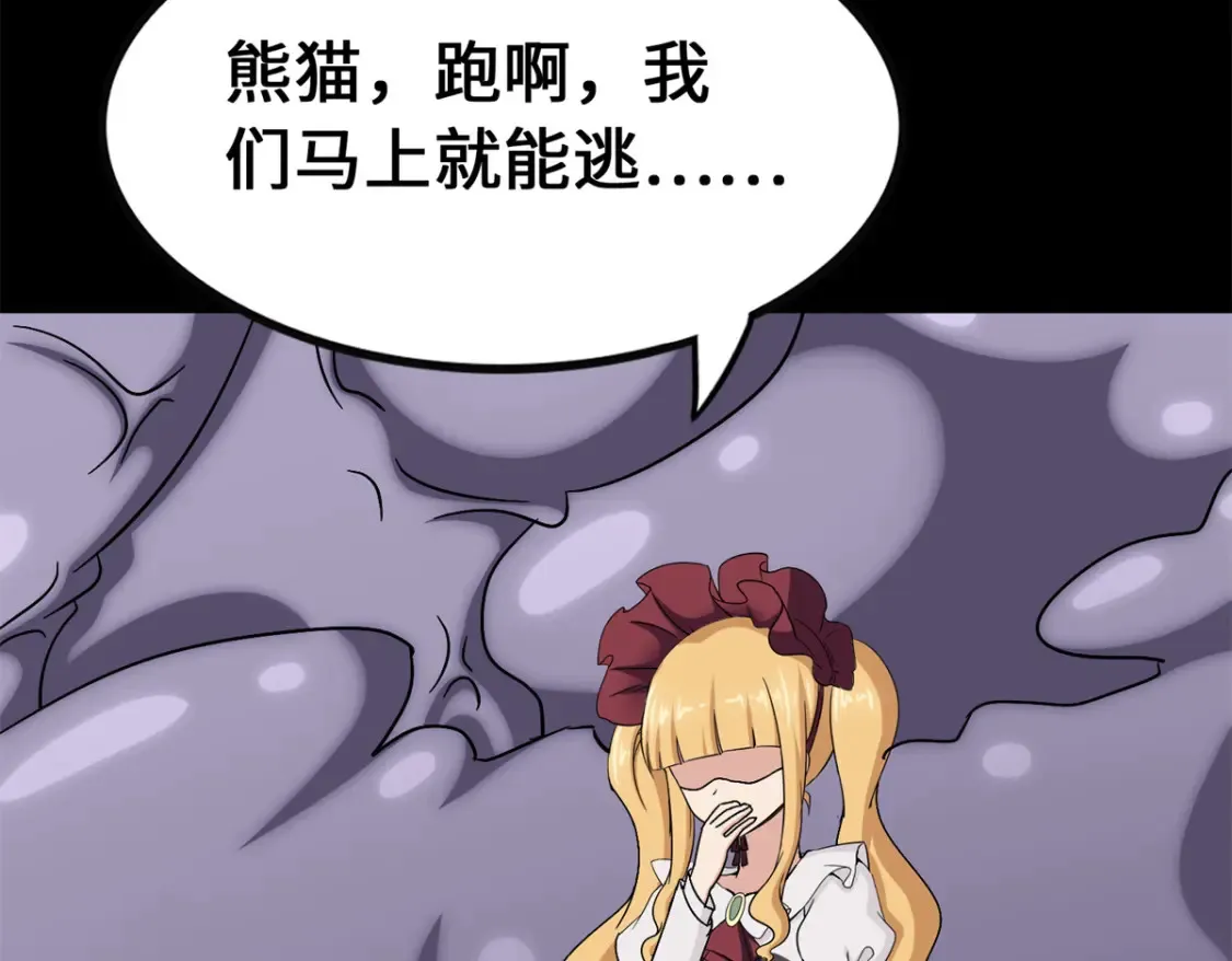 410 第79页