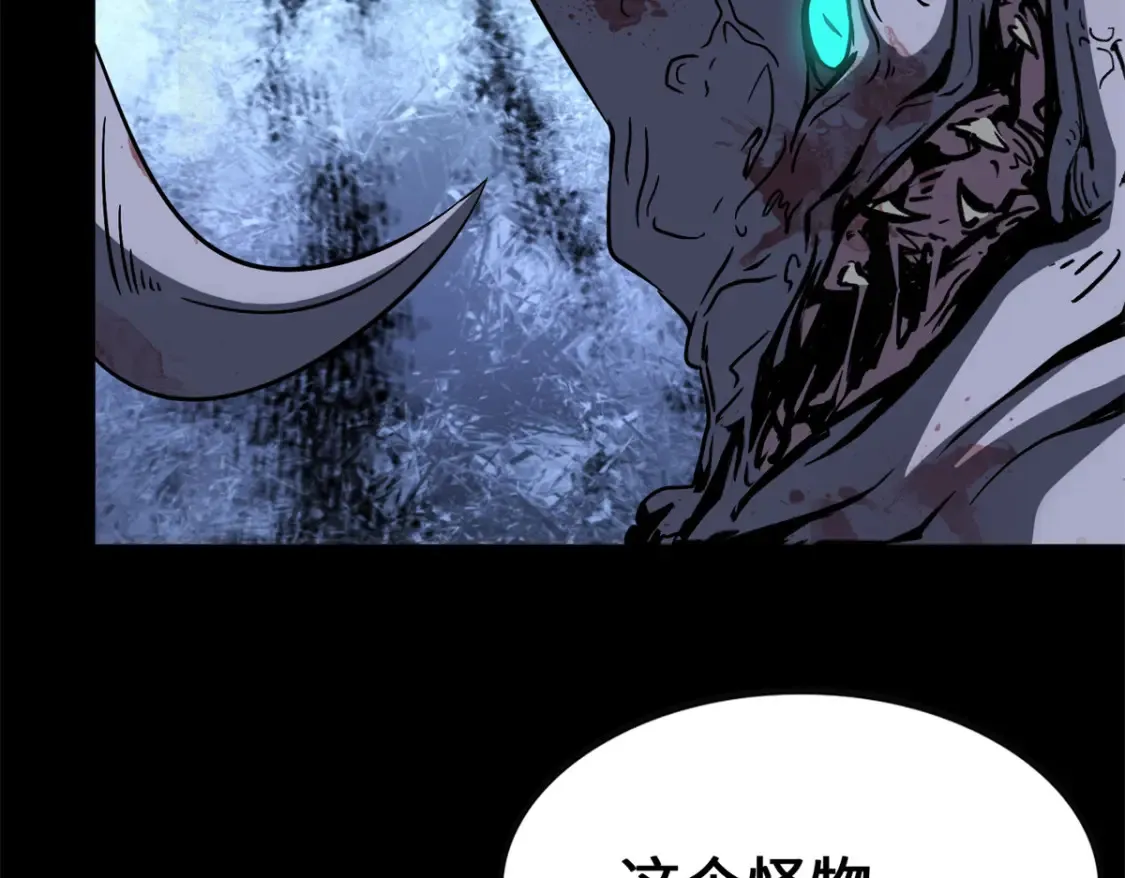 410 第89页
